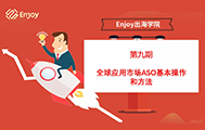 IGG出海这一年：游戏业务的强取，与APP业务的巧夺 - 移动互联网出海,出海服务,海外的行业服务平台 - Enjoy出海